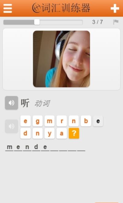 快嘴马来西亚语  v2.2.13图1