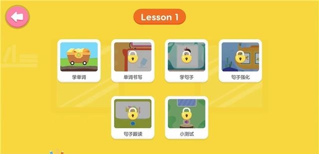 小小英语高频词  v6.2图3