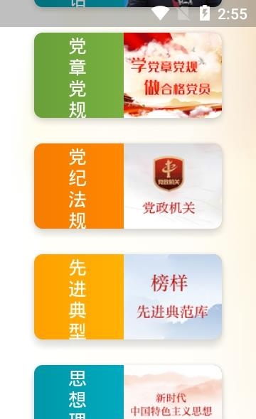 初心教育数据库