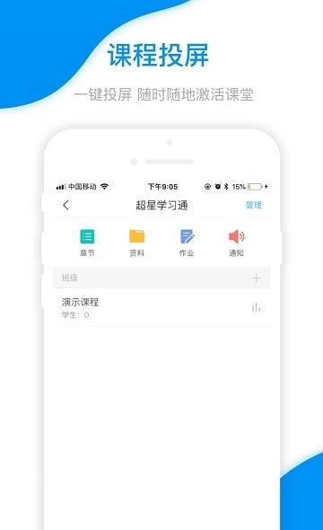 河工云课堂