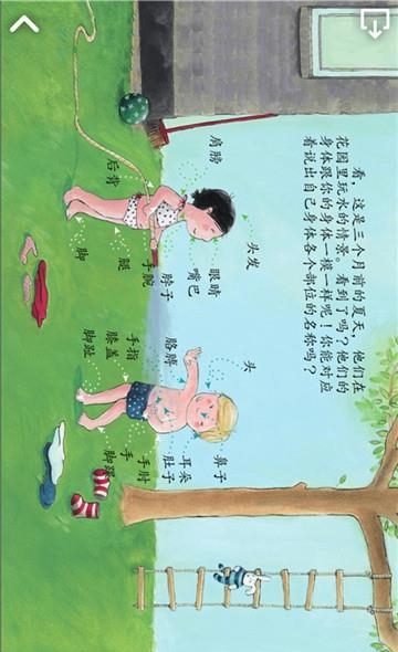 宝宝优惠日记