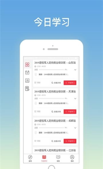 再启航  v0.2.5图2