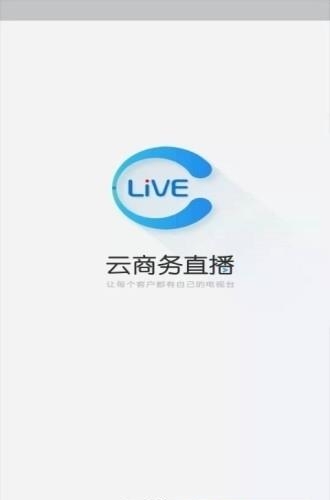 天翼云课堂