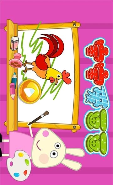 宝宝爱画画  v1.20.3图1
