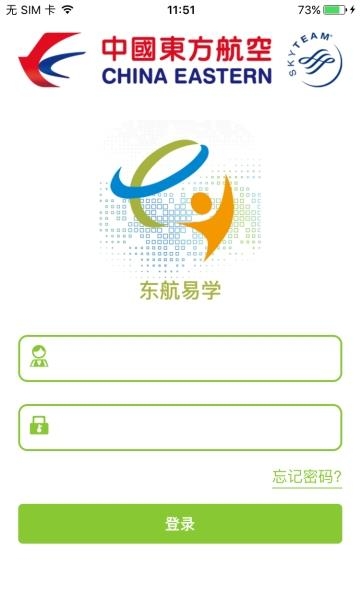 东航易学