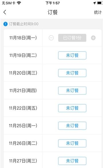 灯塔教研