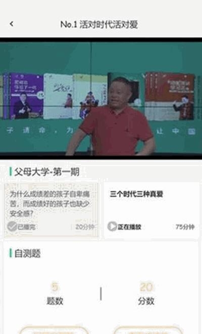 三桥英语