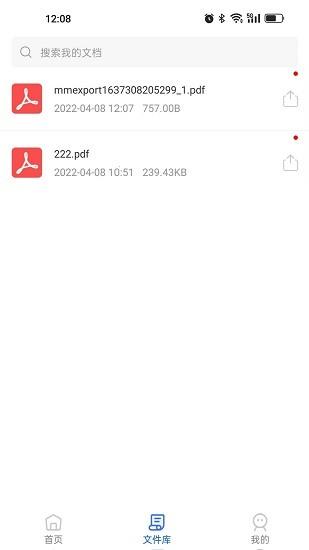 文件压缩工厂