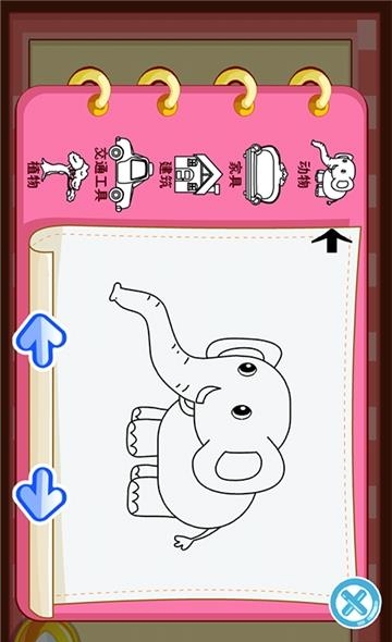 宝宝爱画画  v1.20.3图3