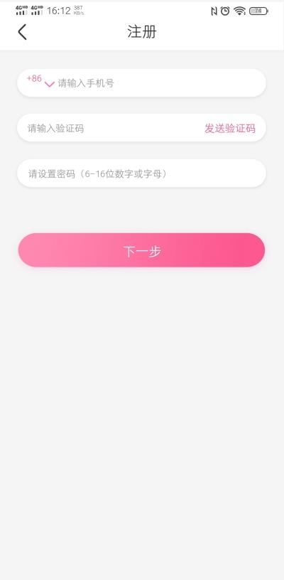 网编吧