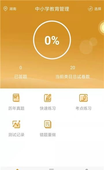 自考护理专业