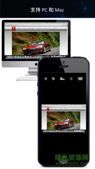微软远程桌面安卓汉化版  v8.1.56.294图1