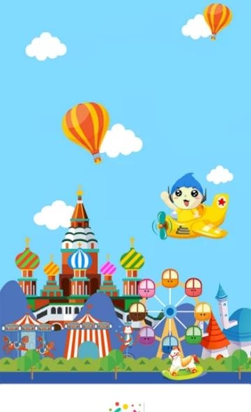 儿童之家  v1.1.2图1