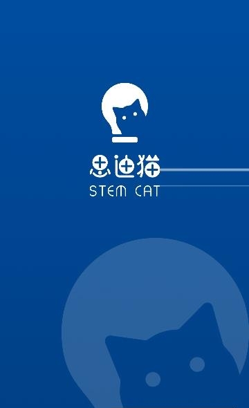 思迪猫  v1.0.0图1