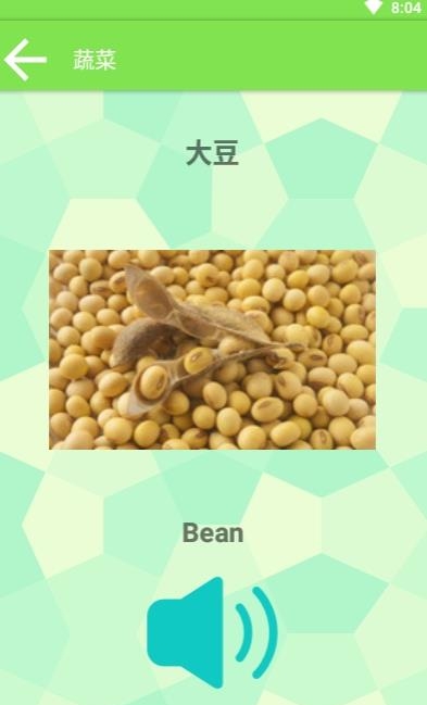 宝宝英语早教  v1.1.0图2