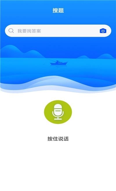 化妆师题库  v1.0.0图3