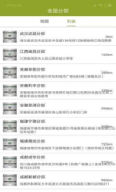 金手指陪练