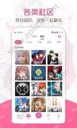 ninebeta  v2.1.2图4