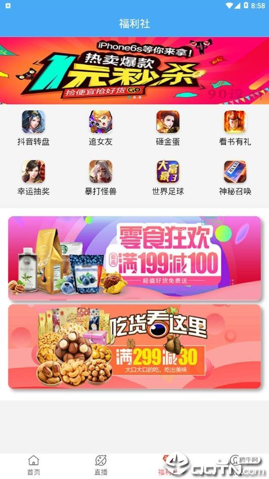 犀牛影视2021  v1.0.2图3