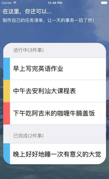 汕学派  v2.2.4图1