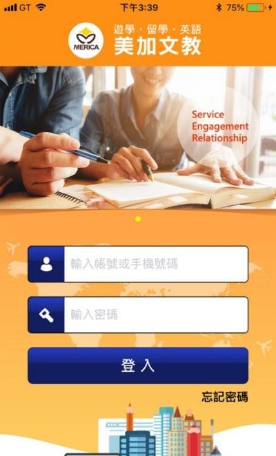 美加文教  v1.0.3图1