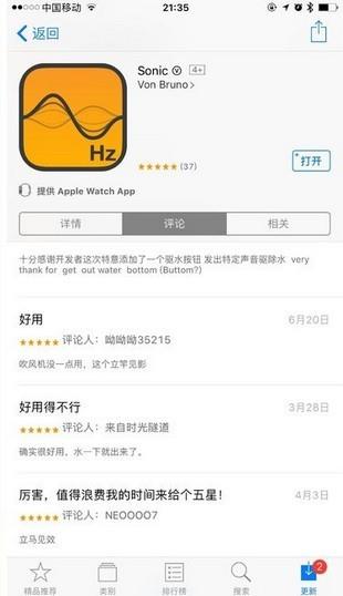 手机清灰音乐  v1.0.23图4