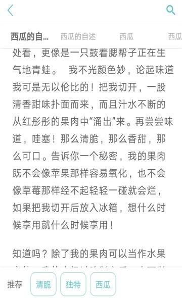 优学猫作文