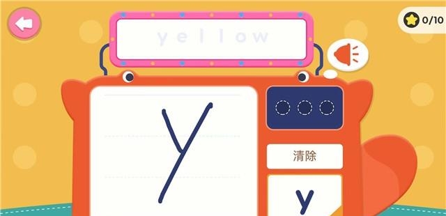小小英语高频词  v6.2图4