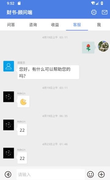 财书