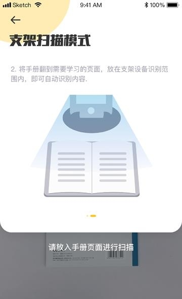AR高分宝