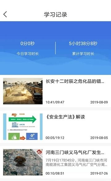 安全悦读  v1.0图2