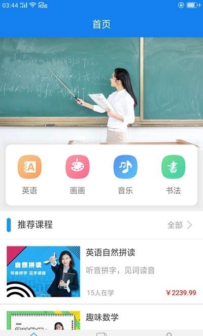 小博辅导