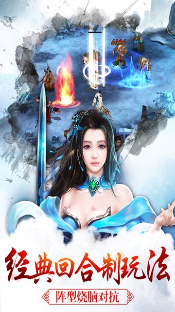 雪鹰传奇疯趣版