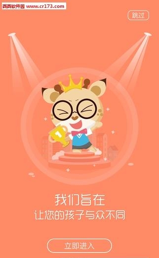 乐学淘