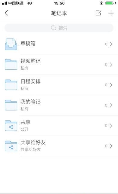 二工大继教院  v1.01图3