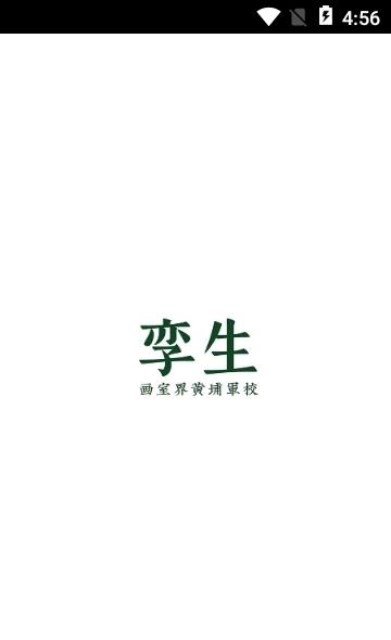 国学教育门户