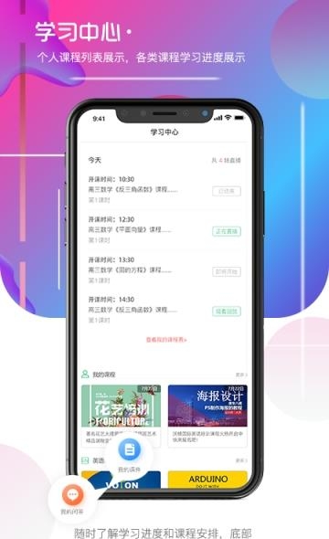 积露网  v1.0.00图1