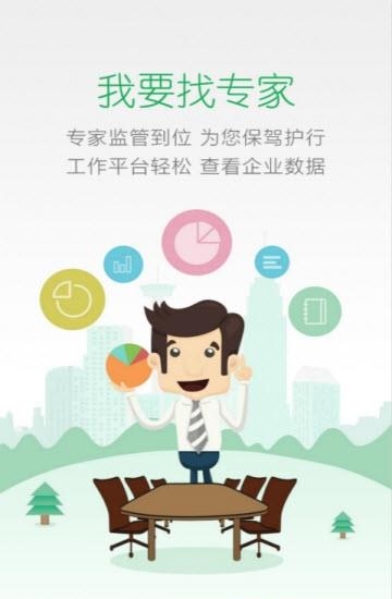 快狗好会计  v1.1.1图3