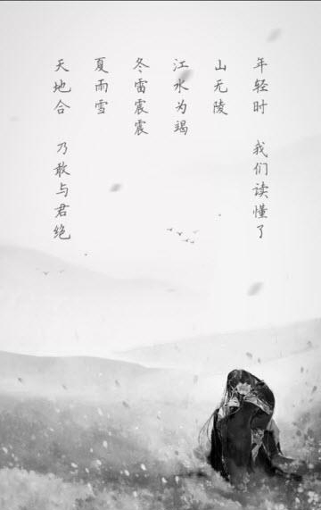 文言文解读  v3.0.3图2