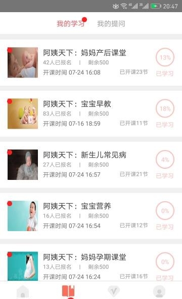 懂阿姨