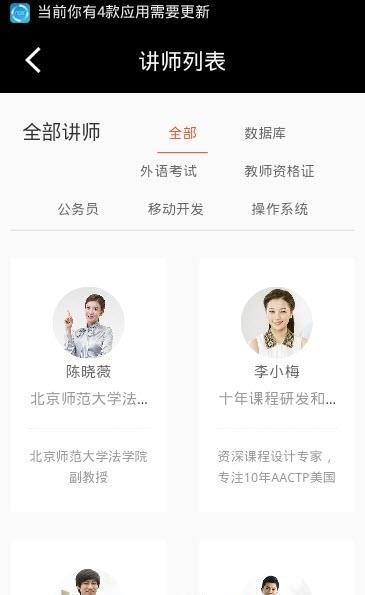 亿飞在线教育