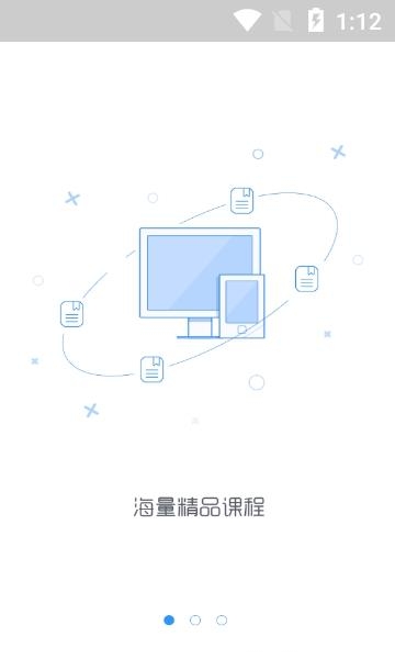 浙江线上大学
