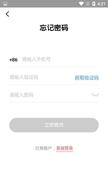 乐学云老师  v0.3.32图3