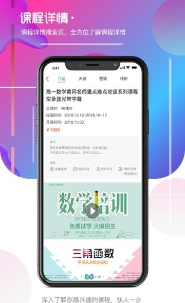 积露网  v1.0.00图2