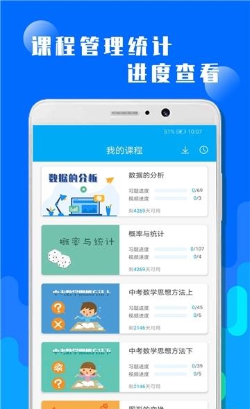 概率与统计