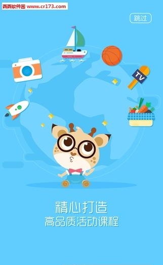 乐学淘  v1.1.0图1
