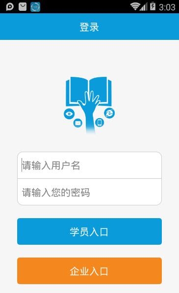 上海市医药学校  v1.0图5