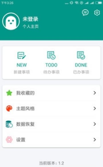 程序员旅社