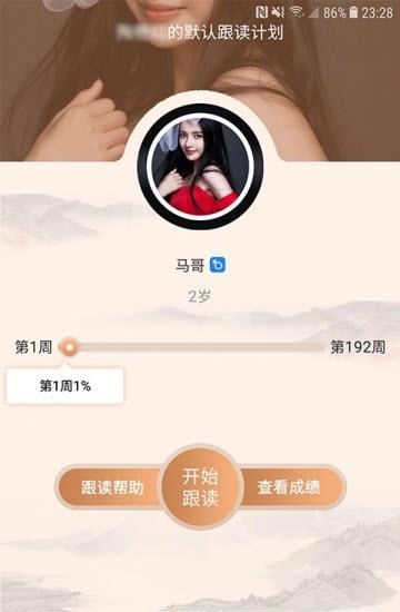 传承易家  v1.0图3