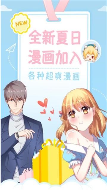 羞羞漫画连载韩漫